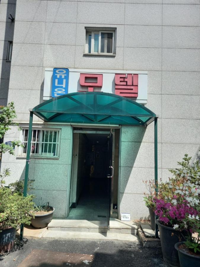 Union Seul